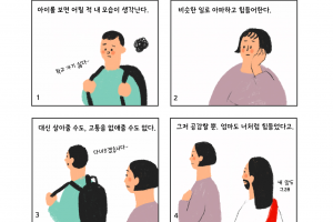 공감