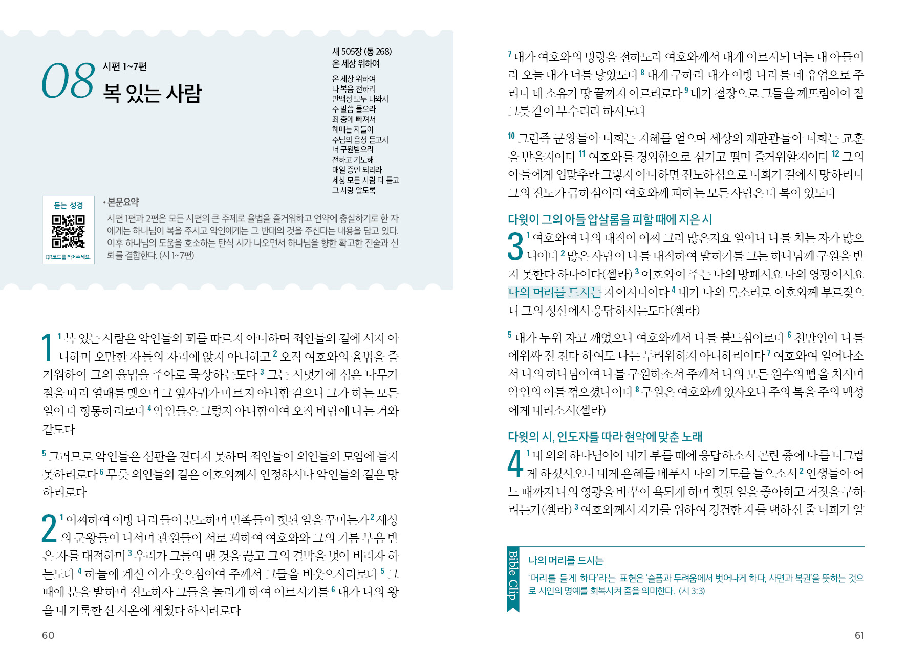 5cb9dcebc54fde6bb7ab4b5a5b429360.jpg