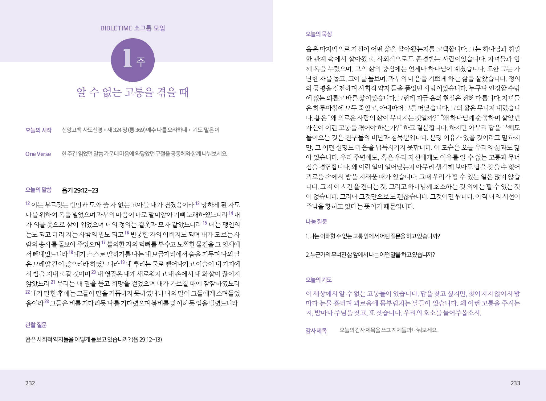 595a68a0b37ed01c5910d1adc8fc4596.jpg
